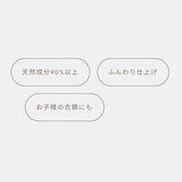 柔軟剤 無添加 赤ちゃん ナイスアンドクイック ボタニカル 家族想いの柔軟剤 ホワイトティーの香り 600mL ボトル NICE&QUICK 天然由来 ふんわり ベビー あかちゃん 子ども 子供