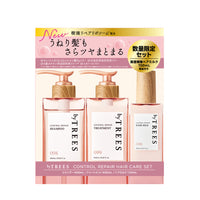【数量限定セット】【33%OFF】byTREES コントロールリペア シャンプー+トリートメント+ヘアミルク