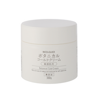 【送料無料】ナイス&クイック ボタニカル コールドクリーム 敏感肌用 無添加 300g × 2個セット ボタニカル クレンジング ナイスアンドクイック NICE&QUICK