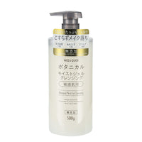 【リニューアル】ナイス&クイック ボタニカルモイストジェルクレンジング 500g NICE&QUICK 大容量 敏感肌 コスパ 無添加 ボタニカル 顔 ポンプ式 セラミド
