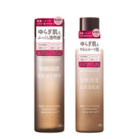 ナイス&クイックプラス 発酵浸透 高保湿化粧水 200mL + 高保湿乳液 150mL セット