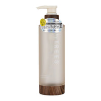 【送料無料】 バイツリーズ うるモイストシャンプー トリートメント 各450mL + ディープリペアヘアマスク 180g セット byTREES ヘアケア うるおい 地肌ケア 保湿