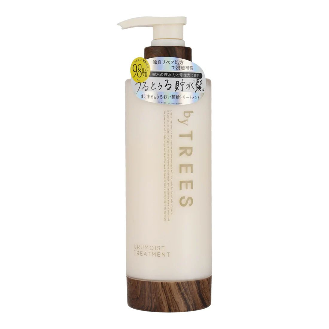 【送料無料】 バイツリーズ うるモイストシャンプー トリートメント 各450mL + オイルセラム 100mL セット byTREES ヘアケア うるおい 地肌ケア 保湿