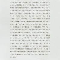 byTREES リフレッシュエアドライシャンプーミスト 120ml (シトラスホワイトティー)