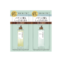 byTREES モイストリペア1DAYトライアル 10mL/10mL