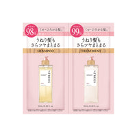 byTREES コントロールリペア1DAYトライアル 10mL/10mL