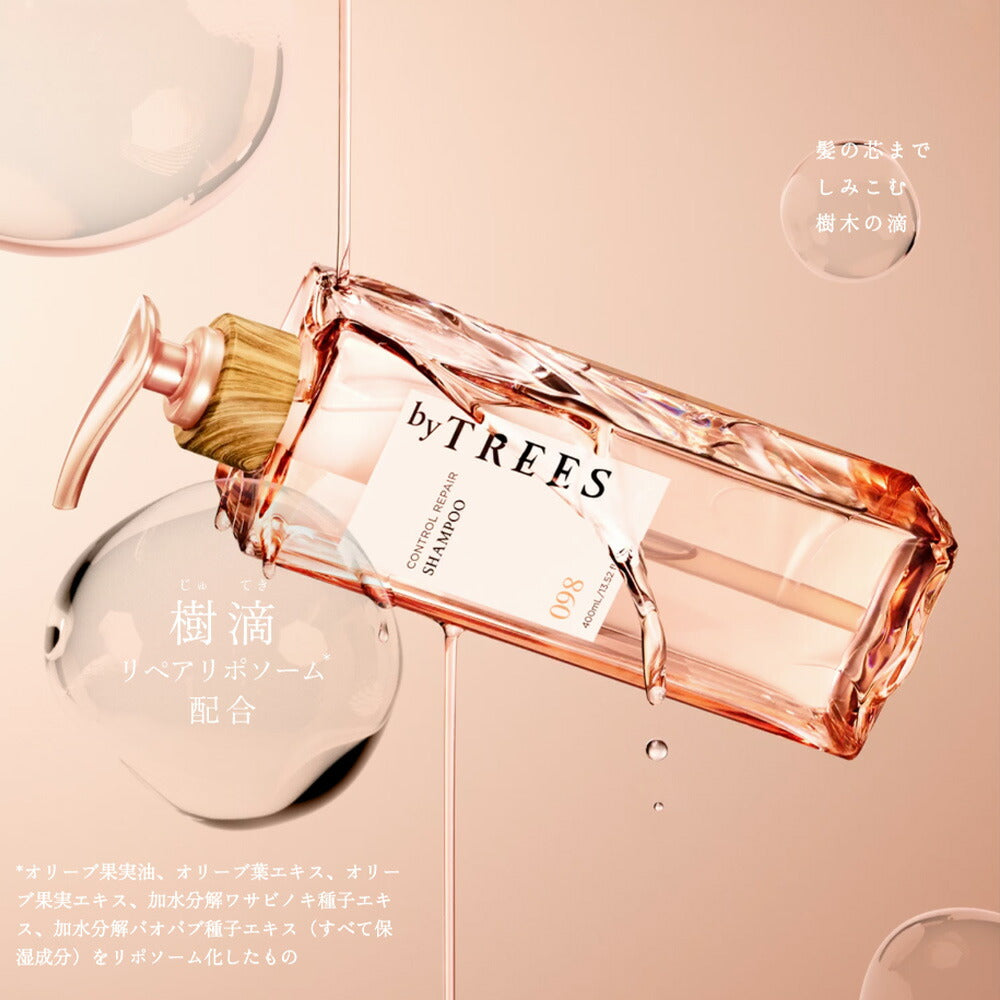 byTREES コントロールリペアシャンプー 詰め替え 350mL