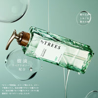 byTREES モイストリペアヘアオイル 100mL