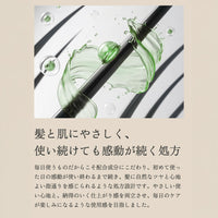 byTREES コントロールリペアトリートメント 400mL