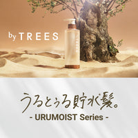 byTREES うるモイスト ウォーターストレージエマルジョン 100ml