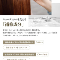 byTREES うるモイスト ウォーターストレージエマルジョン 100ml