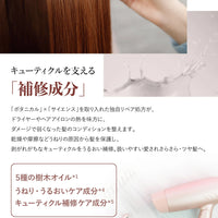 byTREES さらグロッシー スリークボンドエマルジョン 100ml
