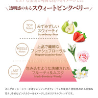 byTREES さらグロッシー スリークボンドエマルジョン 100ml
