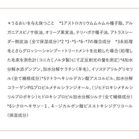 byTREES さらグロッシー スリークボンドエマルジョン 100ml