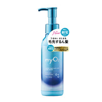 myO2 マイ・オーツー ウォーターコートヘアミルク スリークモイスト