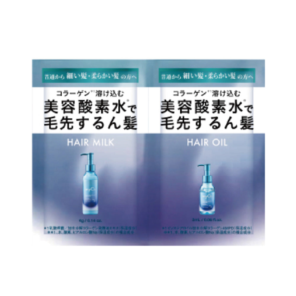 myO2 マイ・オーツー ウォーターコートM/O 1dayお試し スリーク