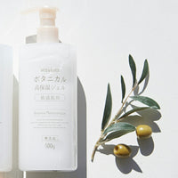 【送料無料】ナイス&クイック ボタニカル高保湿ジェル 敏感肌用 無添加 500g × 2個セット ナイスアンドクイック オールインワンジェル ボタニカル 大容量 NICE&QUICK
