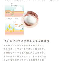 【送料無料】 ナイス&クイック ボタニカル 酵素洗顔パウダー 0.4g×30包 3個セット パウダー洗顔 洗顔パウダー 敏感肌用 NICE&QUICK ボタニカル 泡 パック 洗顔料 無添加