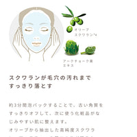 【送料無料】 ナイス&クイック ボタニカル 酵素洗顔パウダー 0.4g×30包 3個セット パウダー洗顔 洗顔パウダー 敏感肌用 NICE&QUICK ボタニカル 泡 パック 洗顔料 無添加