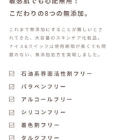 【送料無料】 ナイス&クイック ボタニカル 酵素洗顔パウダー 0.4g×30包 3個セット パウダー洗顔 洗顔パウダー 敏感肌用 NICE&QUICK ボタニカル 泡 パック 洗顔料 無添加