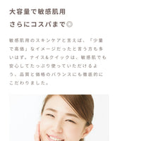 【送料無料】 ナイス&クイック ボタニカル 酵素洗顔パウダー 0.4g×30包 3個セット パウダー洗顔 洗顔パウダー 敏感肌用 NICE&QUICK ボタニカル 泡 パック 洗顔料 無添加