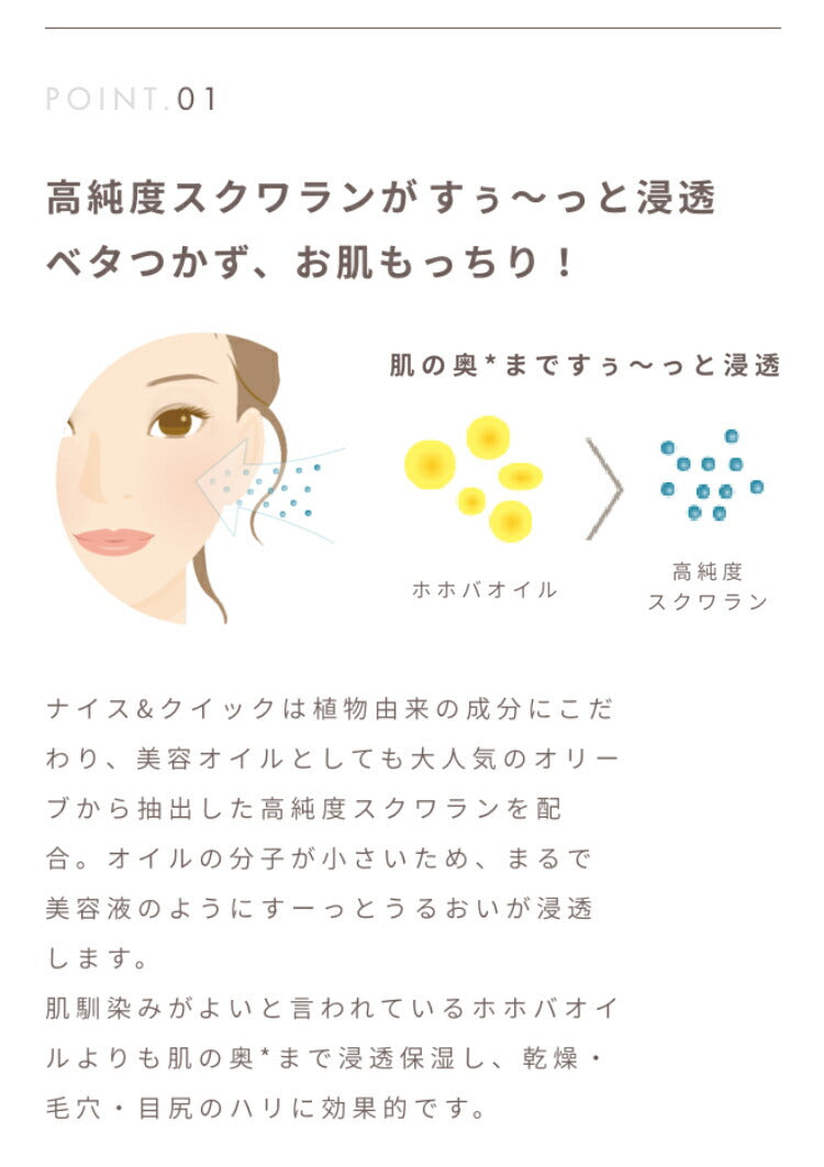 【送料無料】ナイス&クイック ボタニカル高保湿ジェル 敏感肌用 無添加 500g × 2個セット ナイスアンドクイック オールインワンジェル ボタニカル 大容量 NICE&QUICK