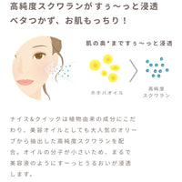 【送料無料】ナイス&クイック ボタニカル高保湿ジェル 敏感肌用 無添加 500g × 2個セット ナイスアンドクイック オールインワンジェル ボタニカル 大容量 NICE&QUICK