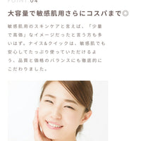 【送料無料】ナイス&クイック ボタニカル高保湿ジェル 敏感肌用 無添加 500g × 2個セット ナイスアンドクイック オールインワンジェル ボタニカル 大容量 NICE&QUICK
