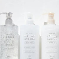 【送料無料】ナイス&クイック ボタニカル ジェルクレンジング 敏感肌用 無添加 500g × 2個セット メイク落とし まつエクOK クレンジングジェル ナイスアンドクイック 大容量 NICE&QUICK