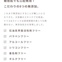 【送料無料】ナイス&クイック ボタニカル ジェルクレンジング 敏感肌用 無添加 500g × 2個セット メイク落とし まつエクOK クレンジングジェル ナイスアンドクイック 大容量 NICE&QUICK