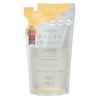 【送料無料】ボディソープ 詰め替え ナイス&クイック ボタニカルボディウォッシュ フルーティシャインの香り 詰替え400mL 5個セット NICE&QUICK ボティケア 敏感肌 濃密泡 高純度スクワラン 潤い マルチボタニカルエキス 国産
