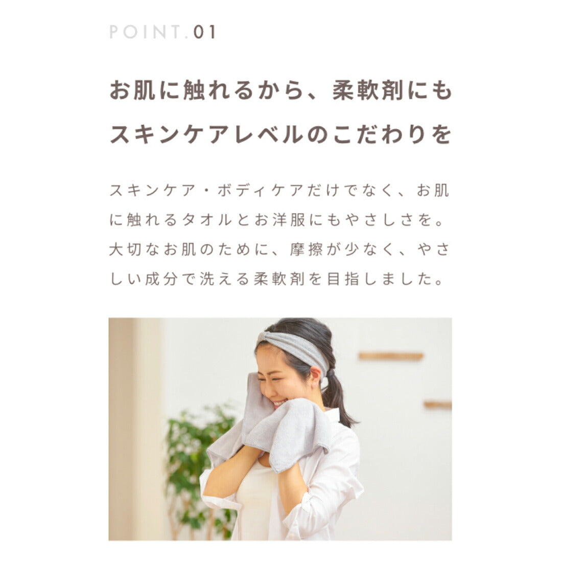 ナイス&クイック ボタニカル 家族想いの柔軟剤 ピュアコットンシャボンの香り 600mL NICE&QUICK 天然由来 ふんわり ベビー あかちゃん 子ども 子供