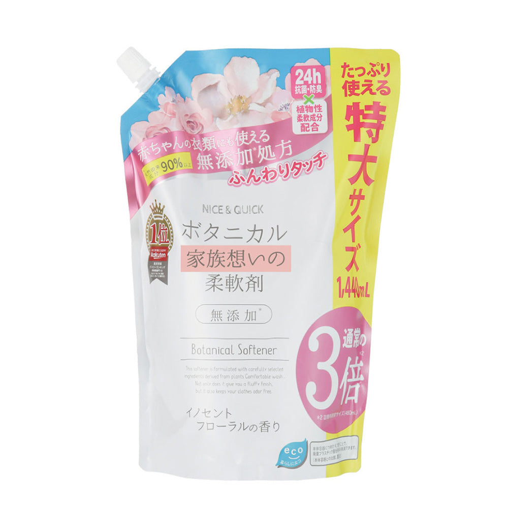 ナイス&クイック ボタニカル 家族想いの柔軟剤 大容量詰替 イノセントフローラルの香り 1440mL