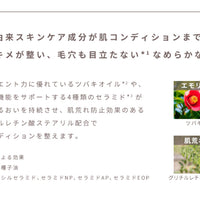【リニューアル】ナイス&クイック ボタニカルモイストオイルクレンジング 350mL 敏感肌用 無添加
