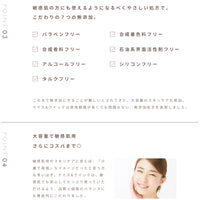 【リニューアル】ナイス&クイック ボタニカルモイストオイルクレンジング 350mL 敏感肌用 無添加