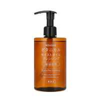 【リニューアル】ナイス&クイック ボタニカルモイストオイルクレンジング 350mL 敏感肌用 無添加
