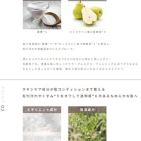 【リニューアル】ナイス&クイック ボタニカルモイストジェルクレンジング 500g NICE&QUICK 大容量 敏感肌 コスパ 無添加 ボタニカル 顔 ポンプ式 セラミド