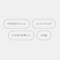 ナイス&クイック ボタニカル 家族想いの柔軟剤 大容量詰替 エアリーブロッサムの香り 1440mL
