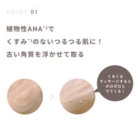 【送料無料】ナイス&クイック ボタニカル ピーリングジェル 500g ×2個セット NICE&QUICK 無添加 ボタニカル ナイスアンドクイック 敏感肌用