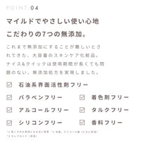 【送料無料】ナイス&クイック ボタニカル ピーリングジェル 500g ×2個セット NICE&QUICK 無添加 ボタニカル ナイスアンドクイック 敏感肌用