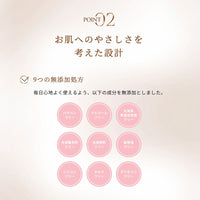 ナイス&クイックプラス 発酵浸透 高保湿化粧水 200mL + 高保湿乳液 150mL セット