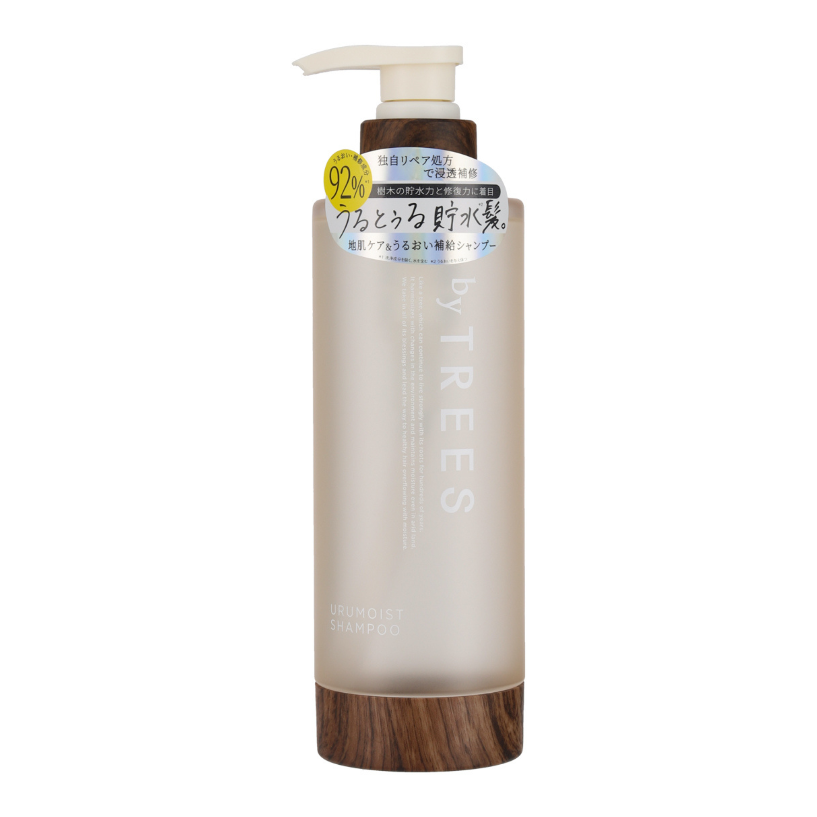 byTREES うるモイスト シャンプー 450mL – BEAUTE DE MODE byTREES うるモイスト シャンプー 450mL – BEAUTE DE MODE