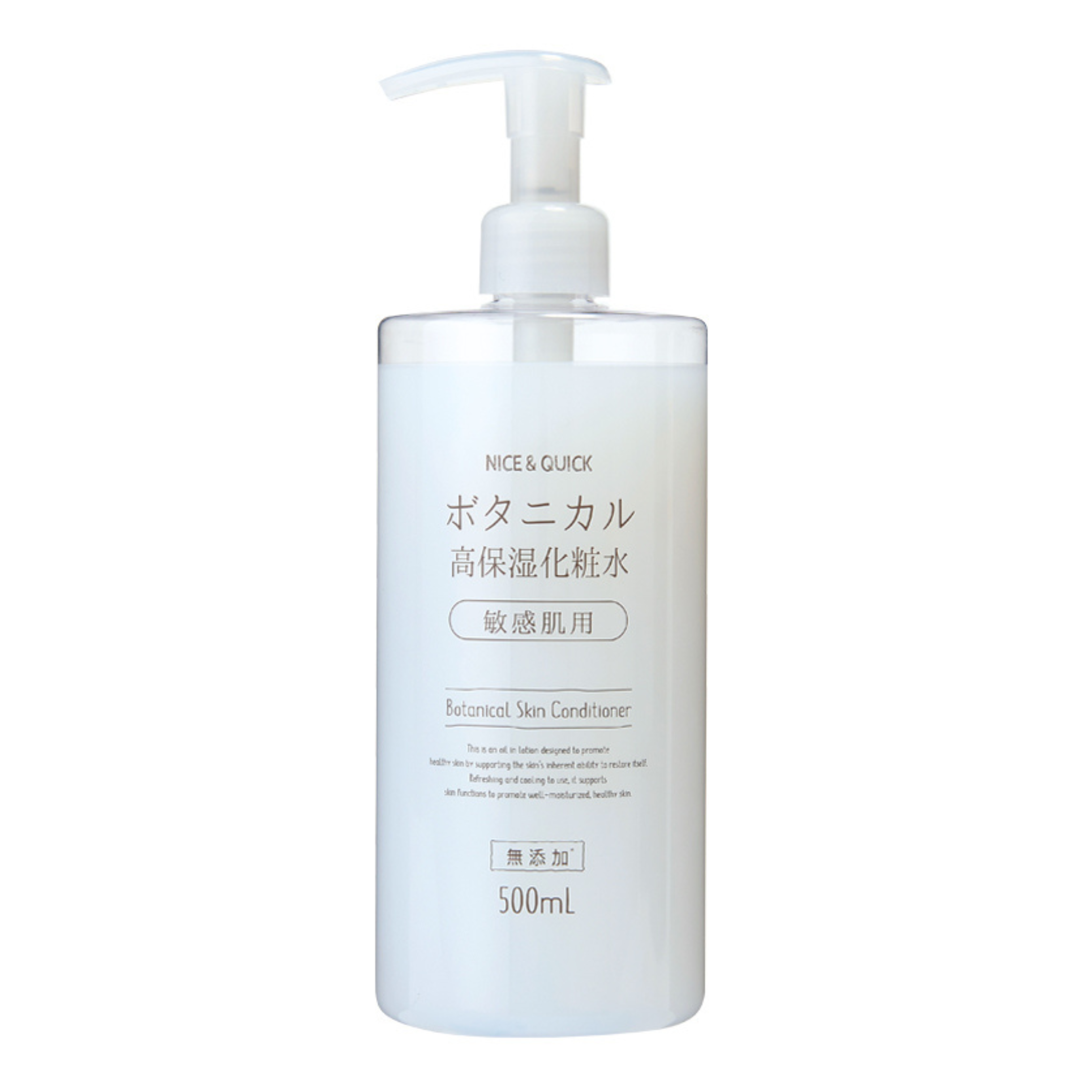 ナイス＆クイック ボタニカル高保湿化粧水 500mL – BEAUTE DE MODE