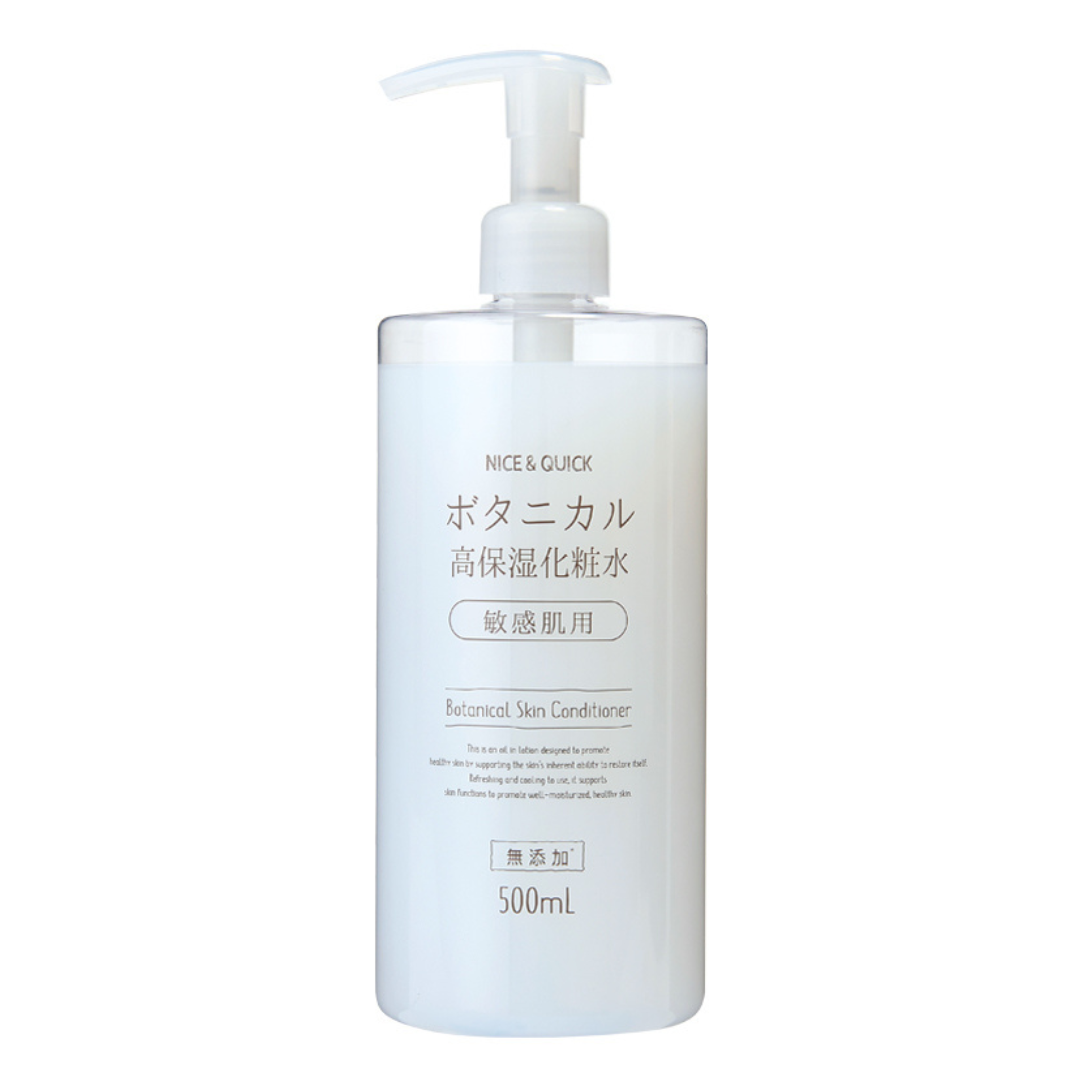 ナイス&クイック ボタニカル高保湿化粧水 500mL – BEAUTE DE MODE ナイス&クイック ボタニカル高保湿化粧水 500mL – BEAUTE DE MODE