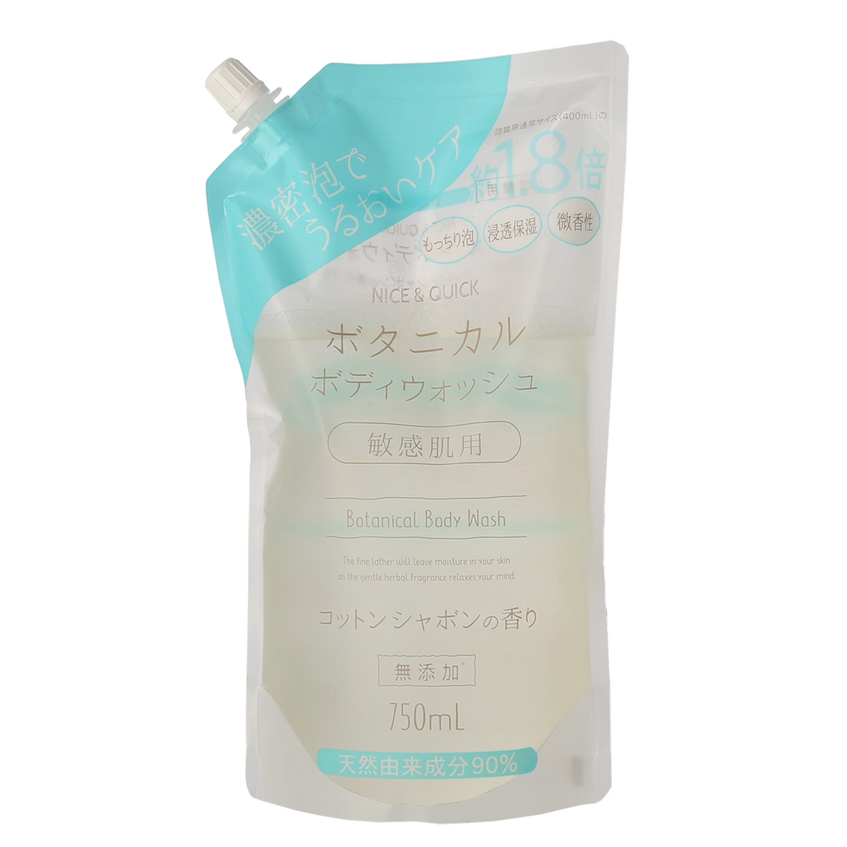 K◎TIENS ティエンズ　ボタニカル ボディ ウォッシュ　詰め替え　500m NQ0019_1200x1200.png?v=1664855240