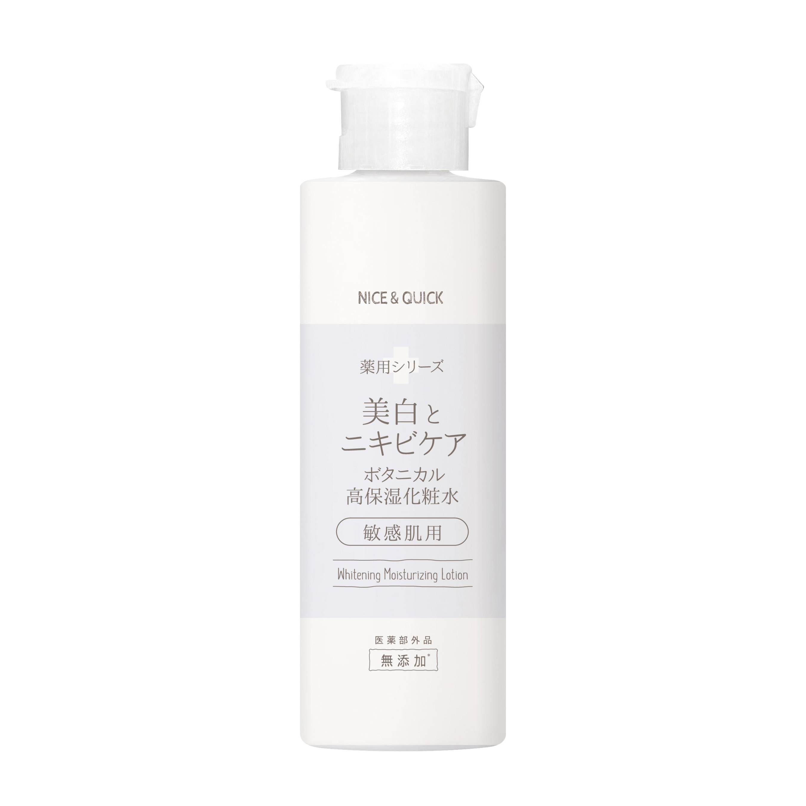 ナイス＆クイック 美白とニキビケアの高保湿化粧水 180mL プラセンタ