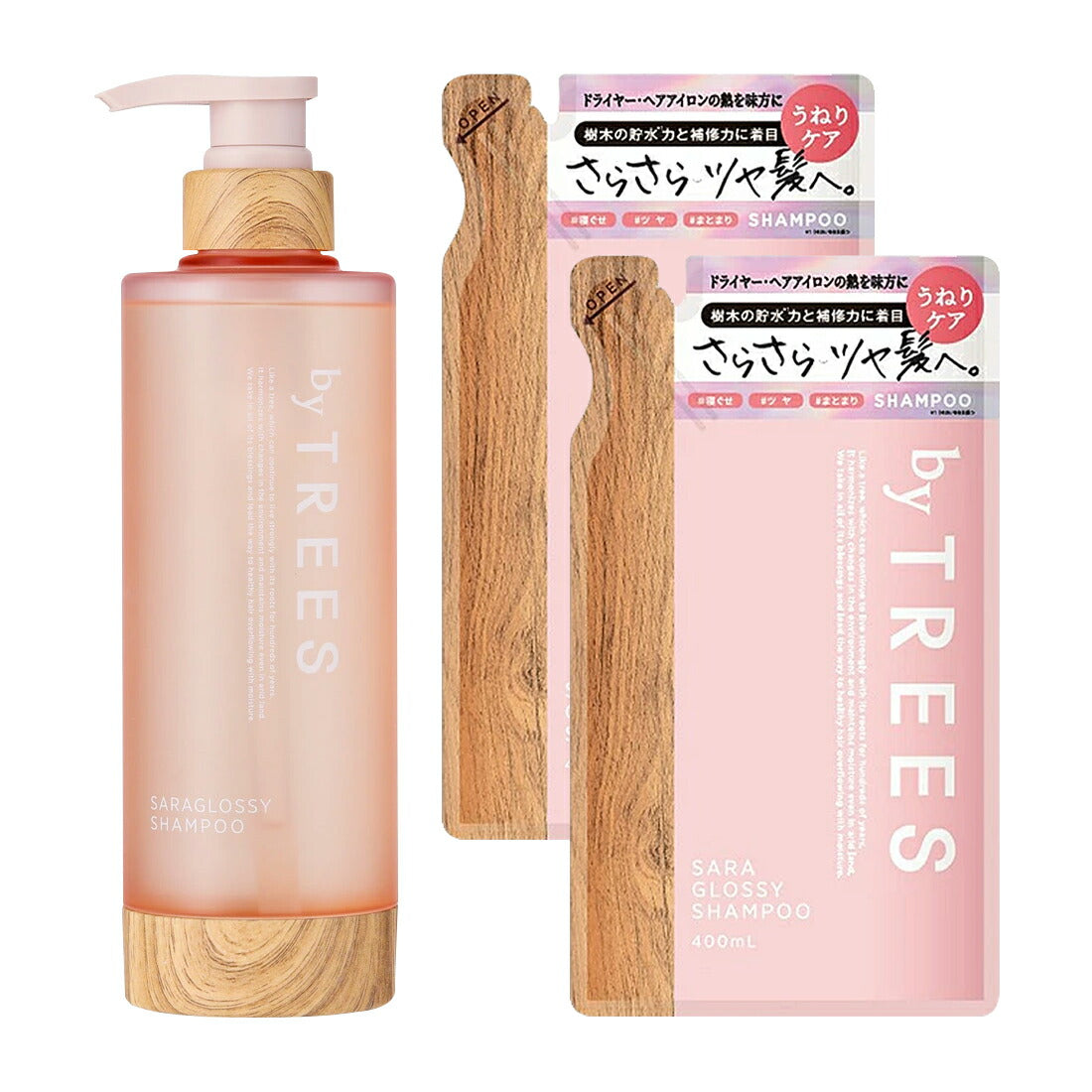 【送料無料】 バイツリーズ さらグロッシー シャンプー 450ｍL ×1個 + 詰め替え 400ｍL ×2個 セット byTREES ヘアケア  うるおい 補修成分 うねり 地肌 髪