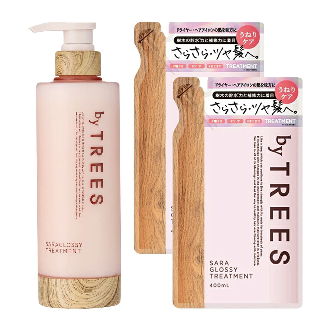 【送料無料】 バイツリーズ さらグロッシー トリートメント 450mL×1個 &詰替え 400ｍL×2個セット byTREES ヘアケア うるおい  補修成分 うねり 地肌 髪