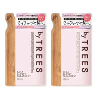 【送料無料】 バイツリーズ さらグロッシー トリートメント詰替え 400mL×2個セット byTREES ヘアケア うるおい 補修成分 うねり 地肌 髪