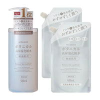 【送料無料】 ナイス&クイック ボタニカル 高保湿化粧水 高保湿化粧水ボトル 500mL×1個 & 詰替400mL×2個 セット NICE&QUICK 高純度スクワラン 敏感肌 乾燥 毛穴 うるおい 潤い 天然由来 無添加処方